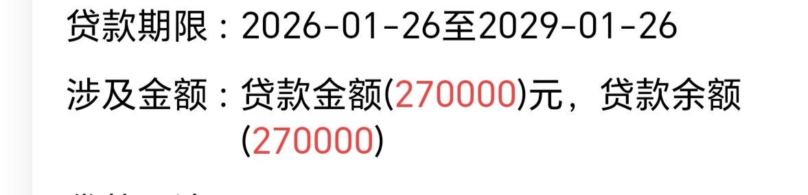 老家农商行行长诚不欺我，终于下了5w，支取了2w随借随还...79 / 作者:西门吹雪吧 / 