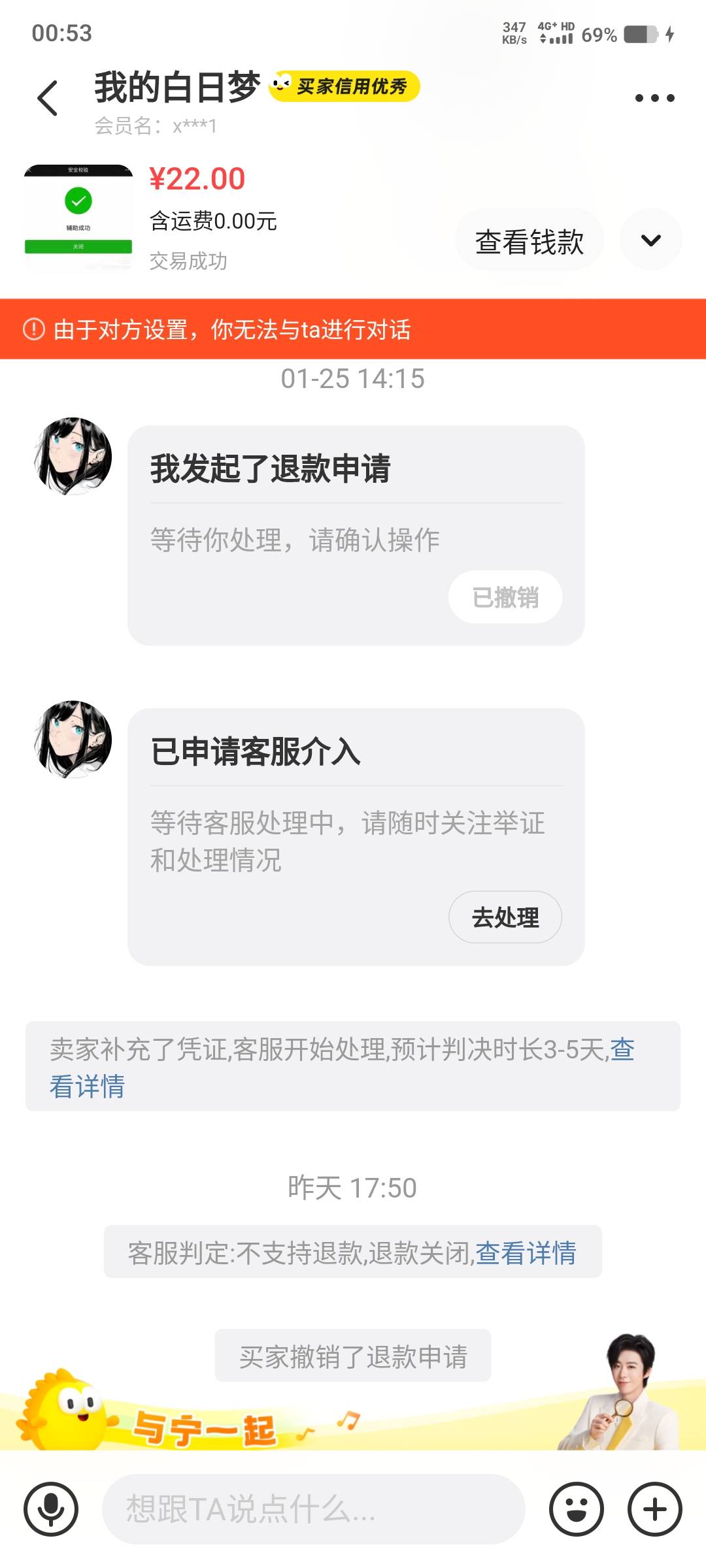 这两骗子都被封了！哈哈哈哈哈哈！大快人心！


67 / 作者:陌之杨 / 