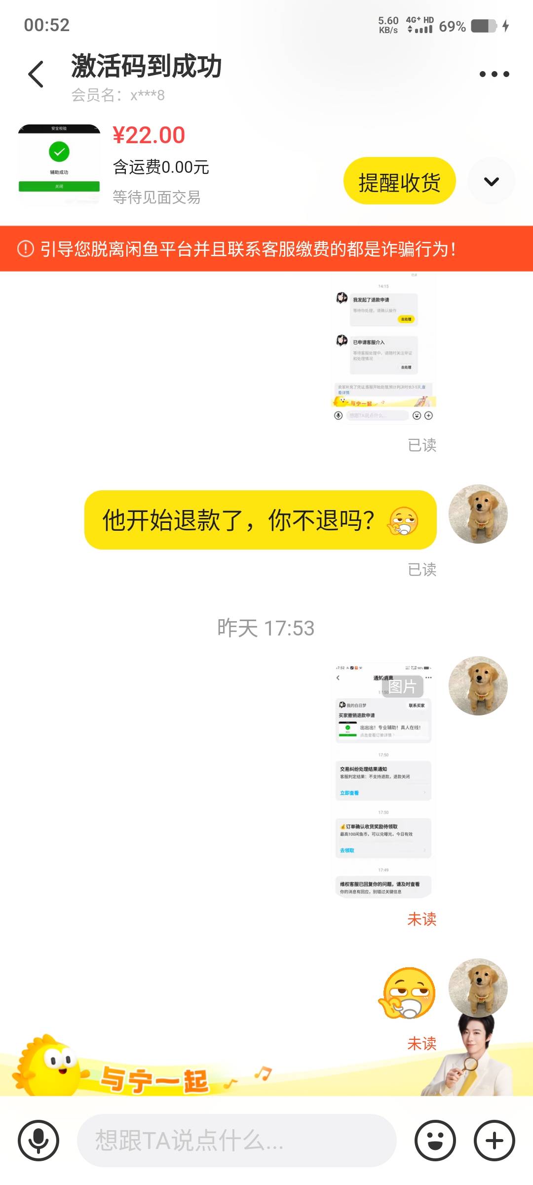 这两骗子都被封了！哈哈哈哈哈哈！大快人心！


2 / 作者:陌之杨 / 