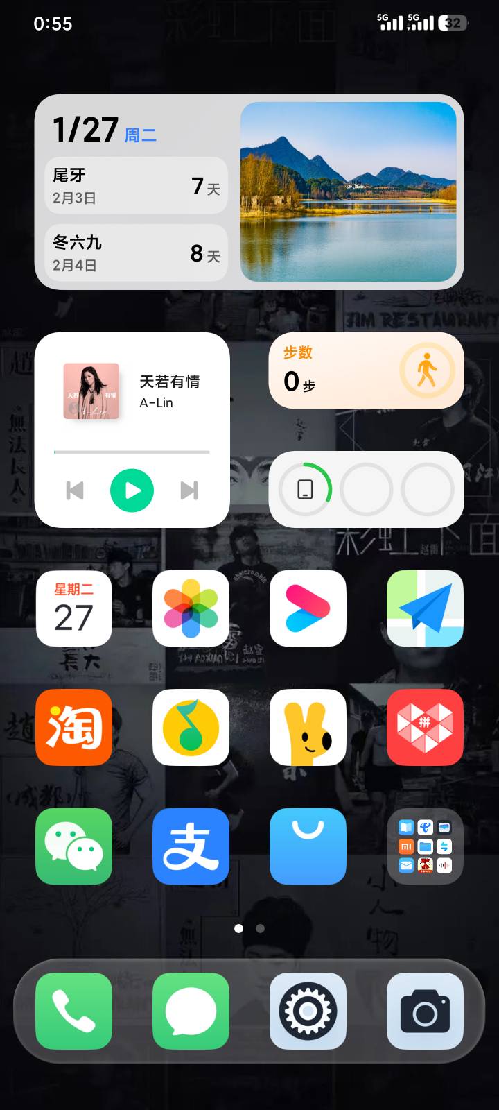 看图猜手机


35 / 作者:口味王 / 