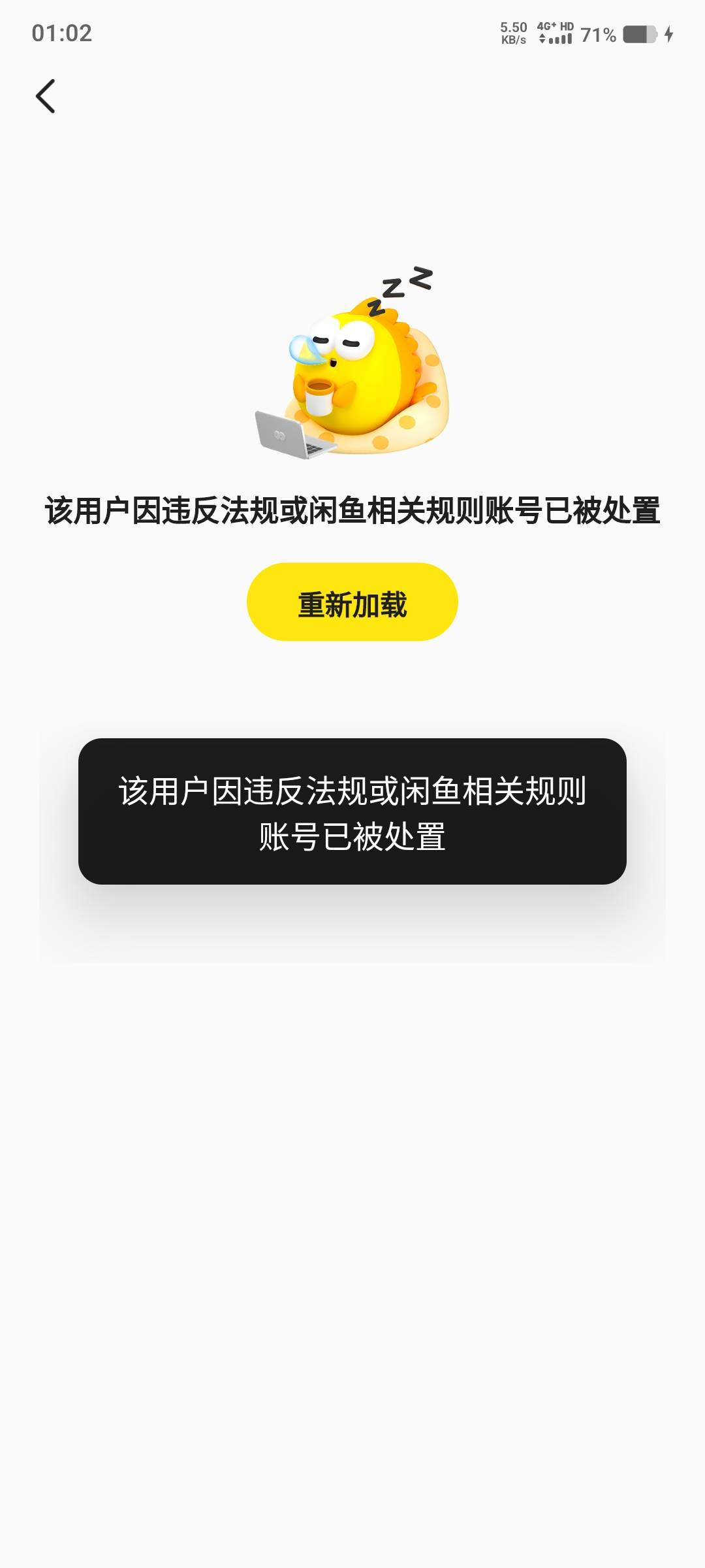 这骗子下午还在那叫！晚上就没了哈哈哈！大快人心！连第二个骗子号也封了！哈哈哈


3 / 作者:陌之杨 / 