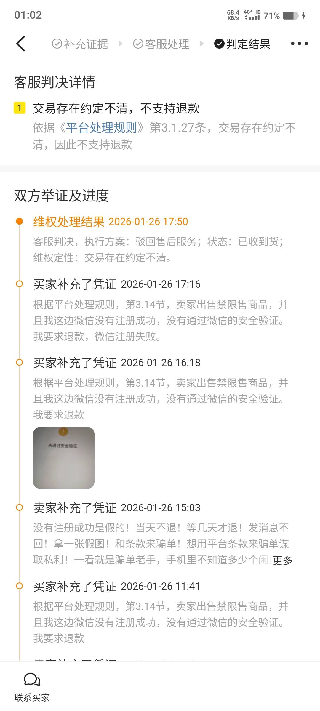 这骗子下午还在那叫！晚上就没了哈哈哈！大快人心！连第二个骗子号也封了！哈哈哈


55 / 作者:陌之杨 / 