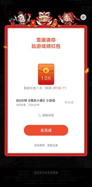 #小程序://佣兵小镇/1TpzEc9LVH6me1a小程序一个号一毛  挂五分钟多号多撸。。应该是没62 / 作者:撸鹿毛 / 