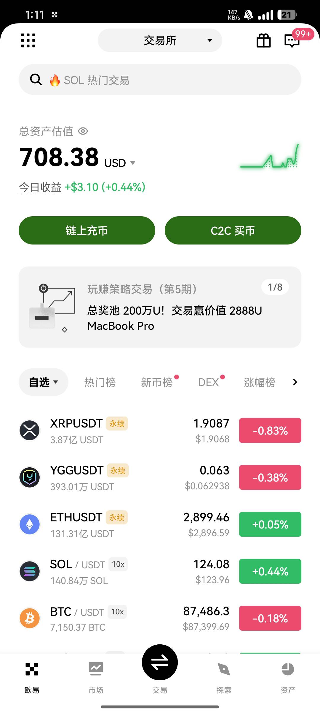 还不错。800

93 / 作者:哥哥给我点吧 / 