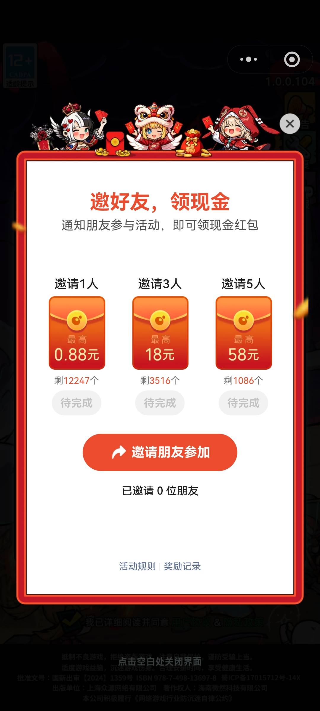 破零了   游戏挂机5分钟能领1块钱   多v多领  大号拉小号还有0.3

45 / 作者:打野的凯凯 / 