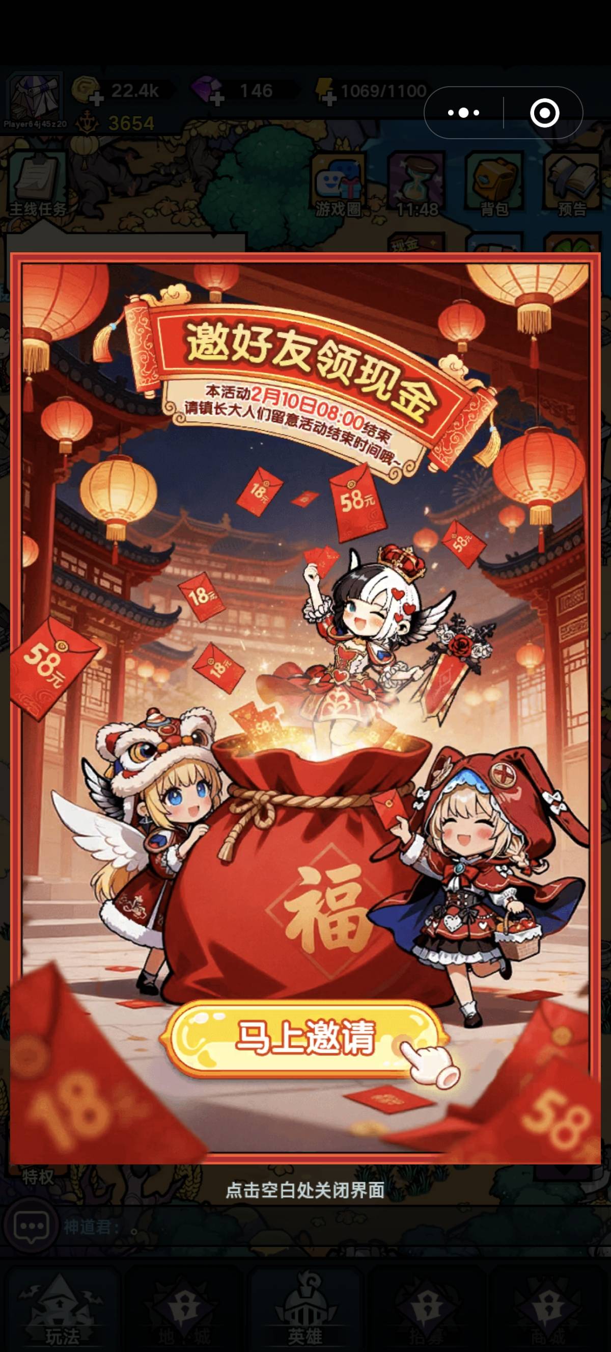 破零了   游戏挂机5分钟能领1块钱   多v多领  大号拉小号还有0.3

62 / 作者:吉祥哥 / 