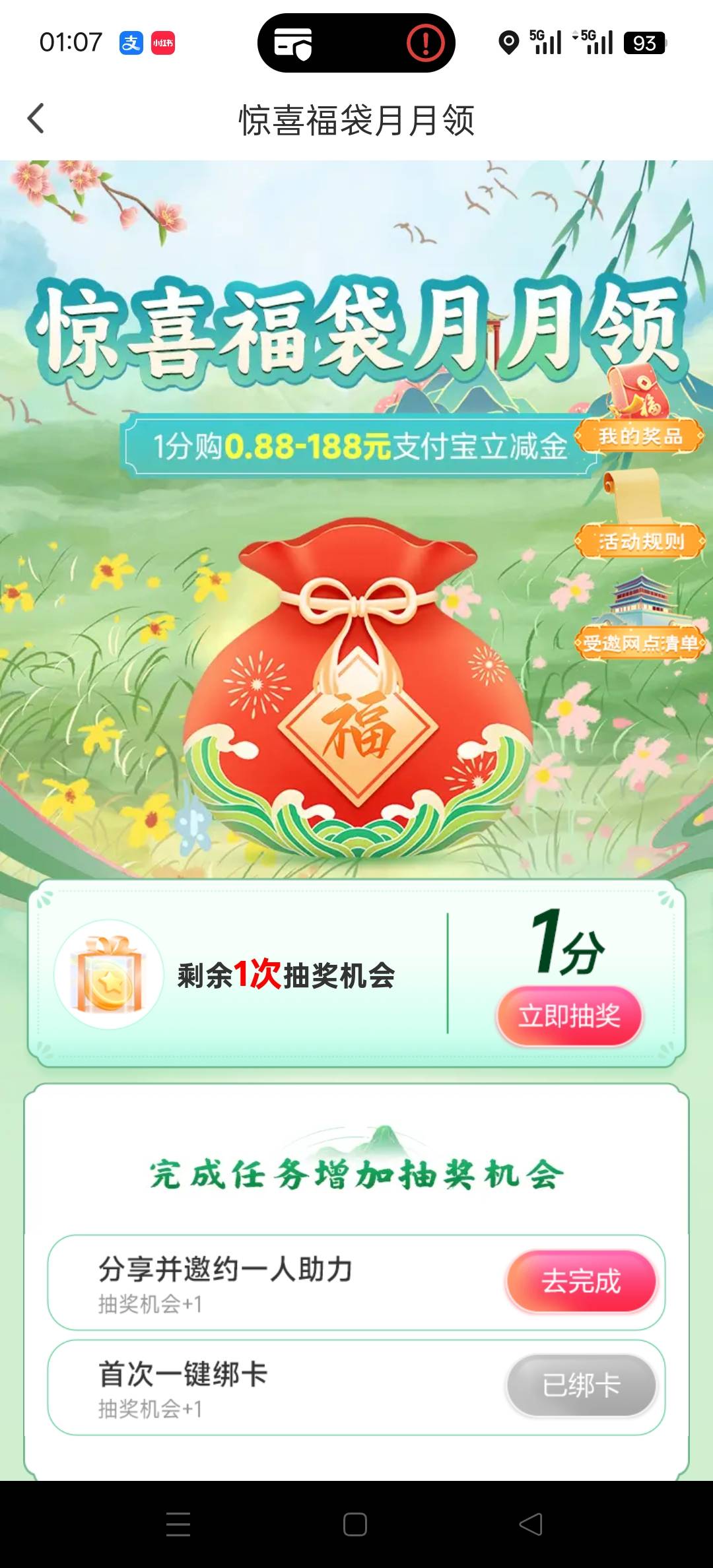 北京邮储有老哥来么

76 / 作者:生生别到癫 / 