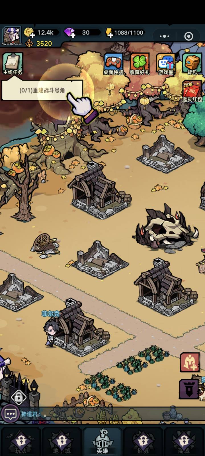 破零了   游戏挂机5分钟能领1块钱   多v多领  大号拉小号还有0.3

76 / 作者:花香惹人醉 / 