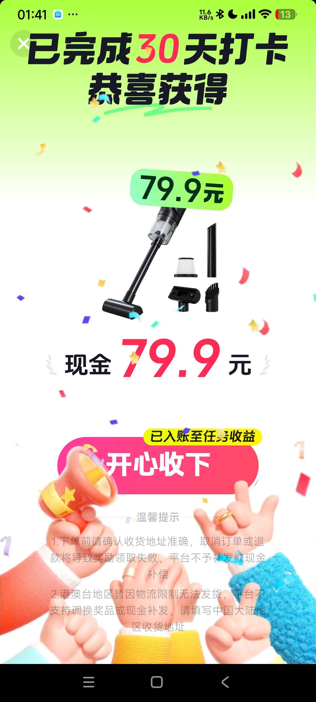 破0硬控90分钟

29 / 作者:阿米诺思之神 / 