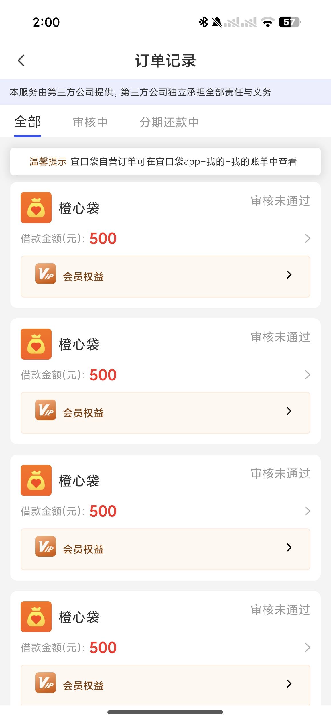 一次也下不了

37 / 作者:白白爱白羊う / 