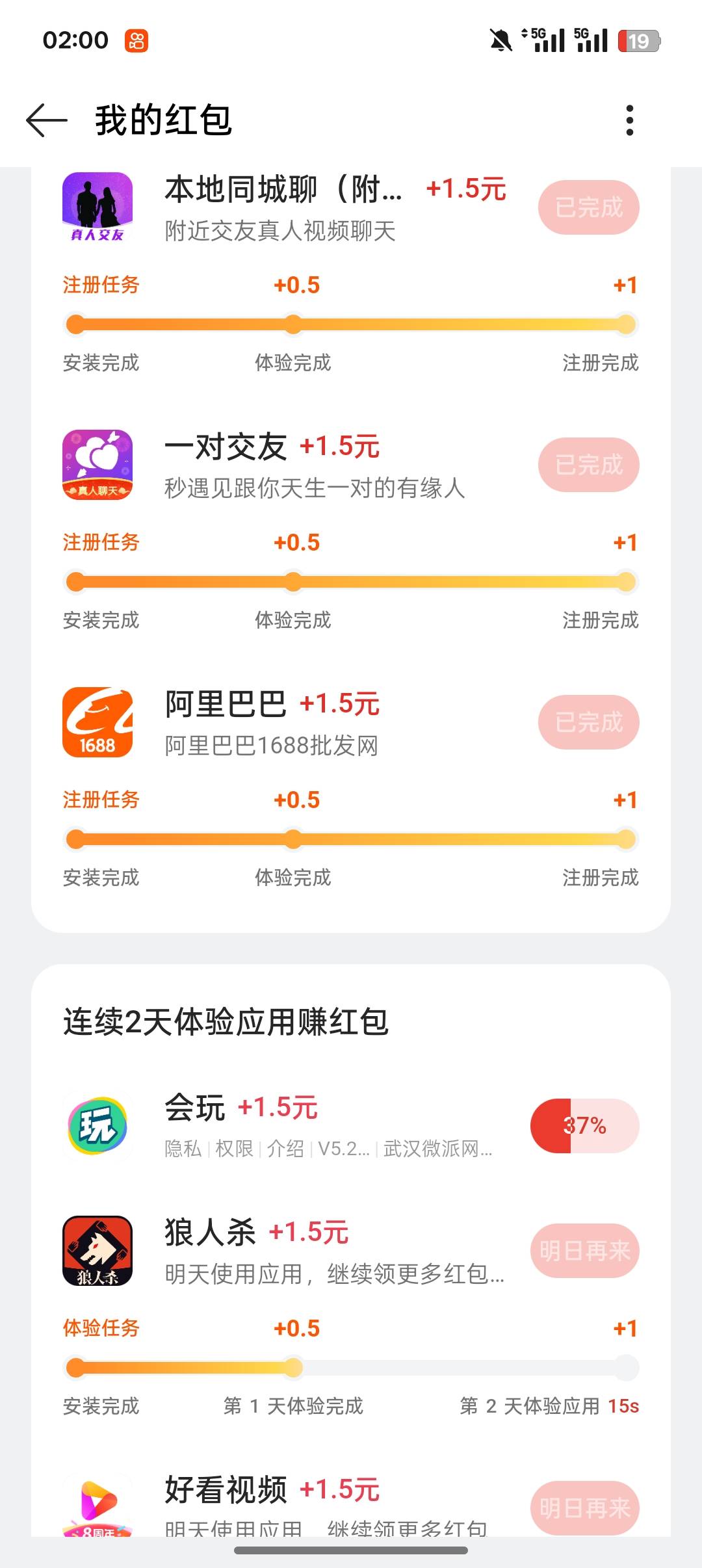 13毛


66 / 作者:一个小卤蛋 / 