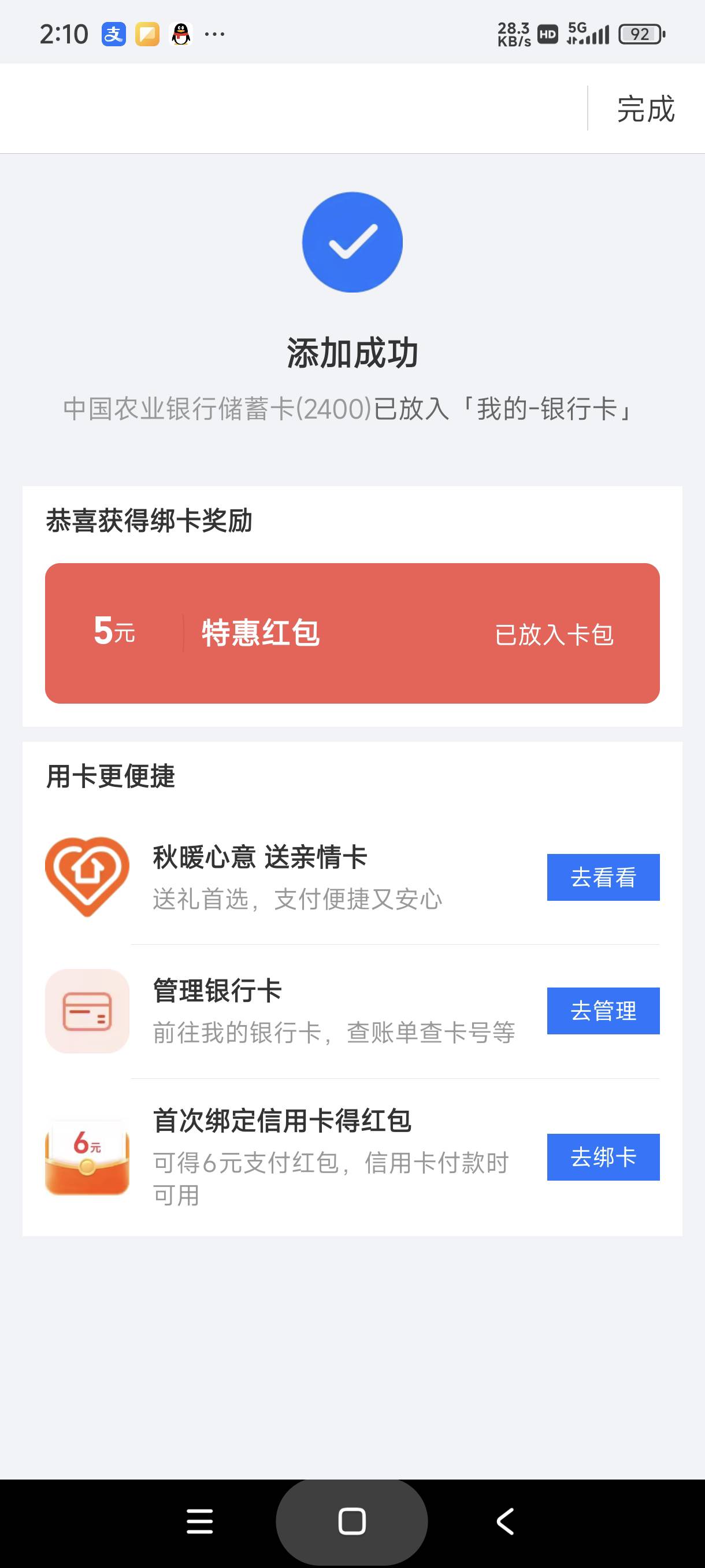 谢谢老哥发的



92 / 作者:富士山下147 / 
