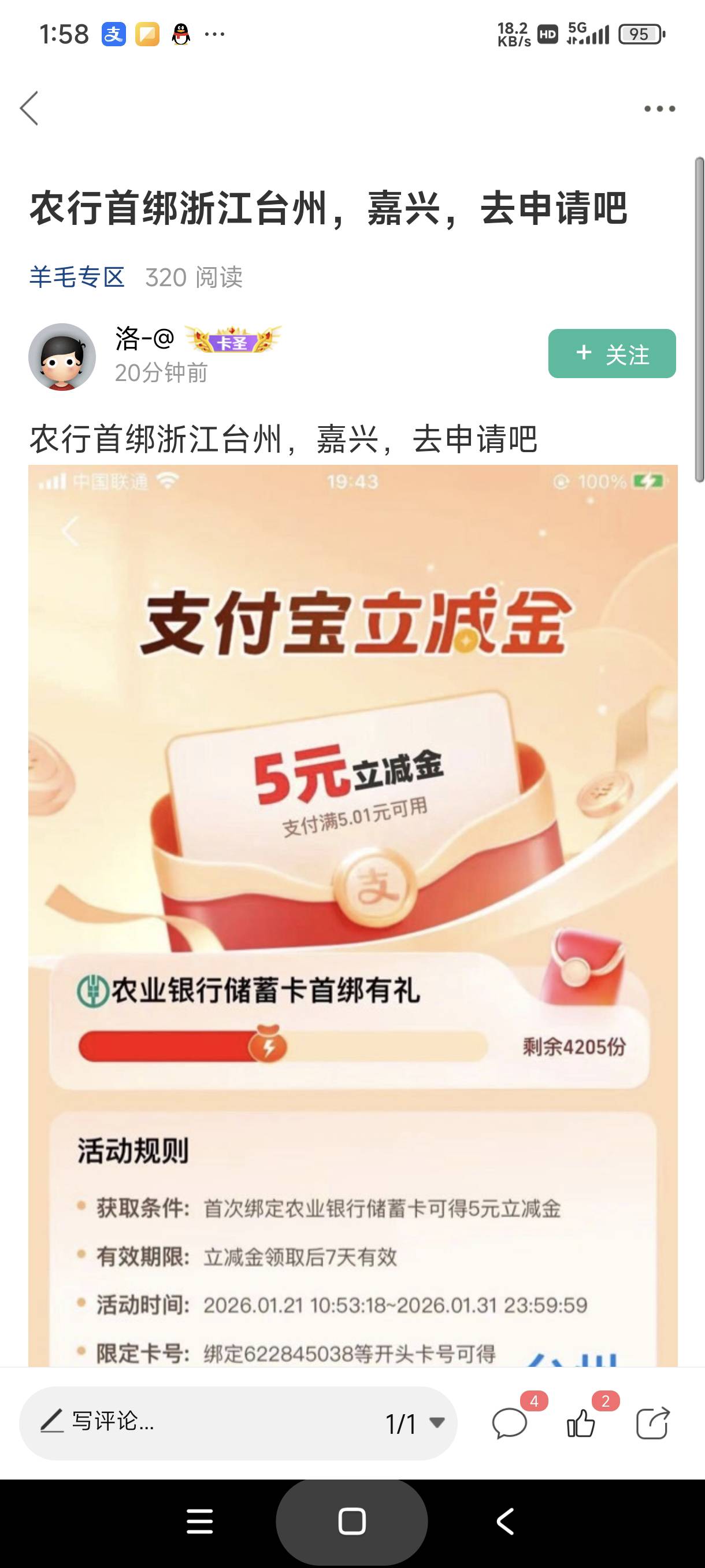 谢谢老哥发的



73 / 作者:富士山下147 / 