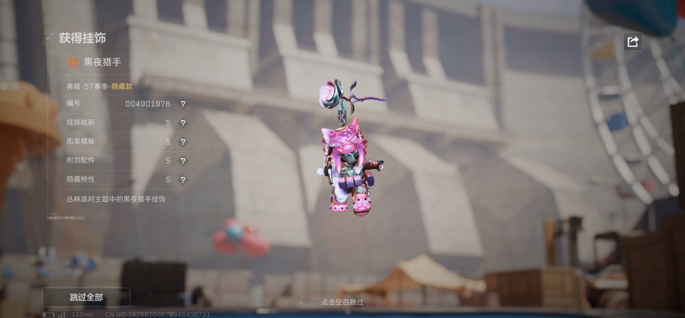 酸角粥出了个挂饰，4s的现在能卖多少三角券？我想白P信条

94 / 作者:水下狗一个 / 