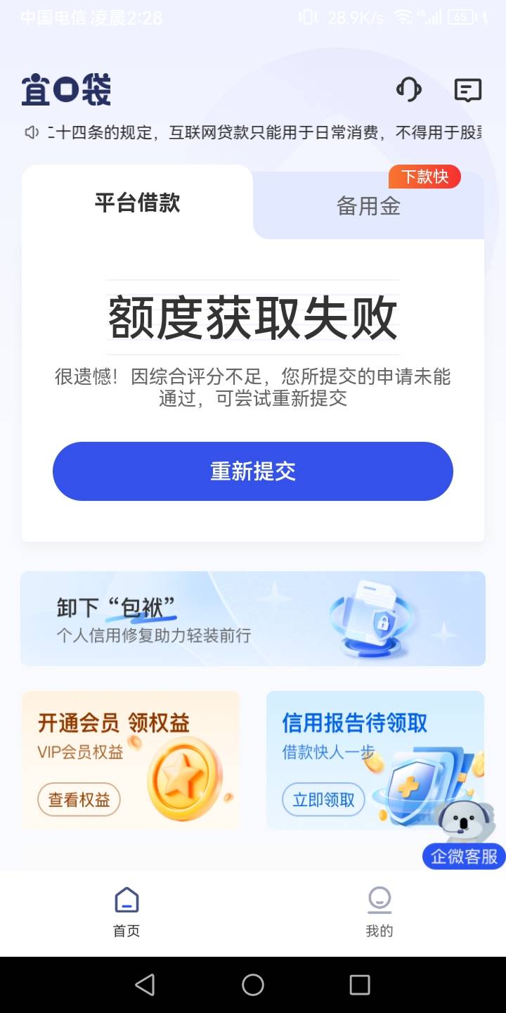这才是混羊毛区老哥的人的资质


45 / 作者:真正的大老黑 / 