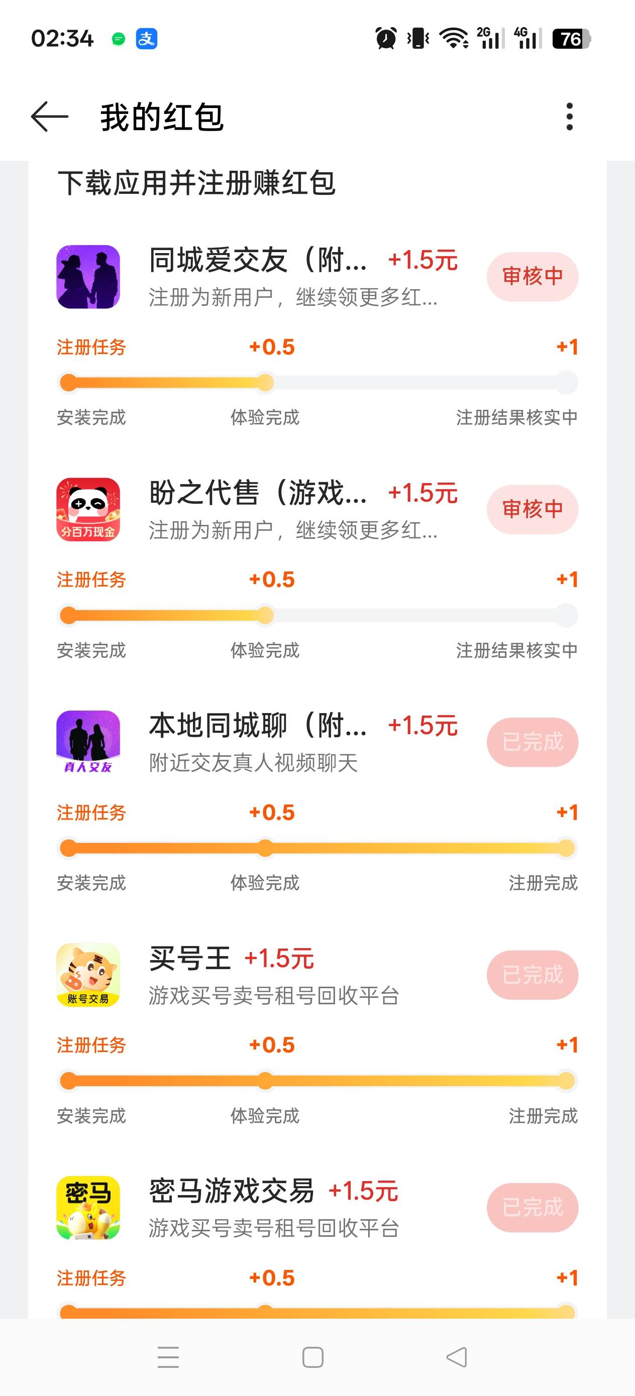 oppo系列钱包，其他人发过oppo，一加，真我realme(我的)也可以


67 / 作者:孤独比酒暖” / 