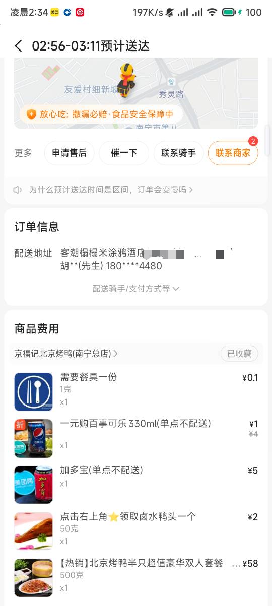 睡醒恰饭了老哥们 有啥毛吗

15 / 作者:狐狐狐狐狐 / 