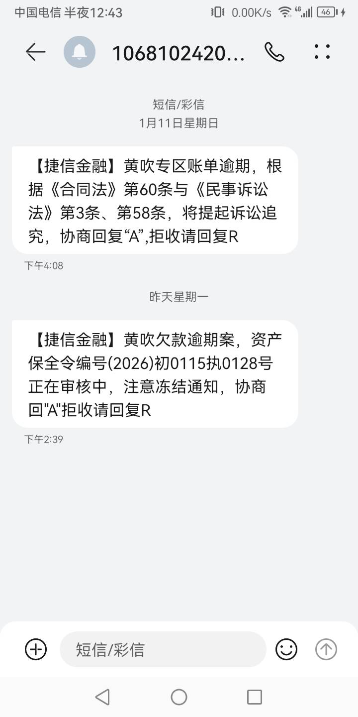 为什么我这么倒霉

69 / 作者:真正的大老黑 / 
