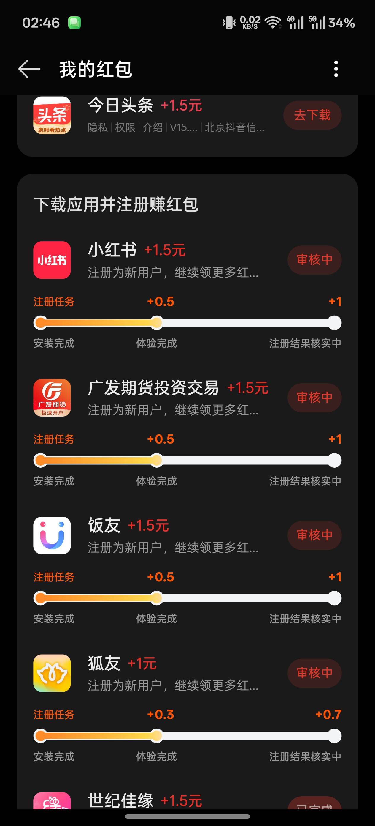 oppo系列钱包，其他人发过oppo，一加，真我realme(我的)也可以


25 / 作者:申请一个达不溜 / 