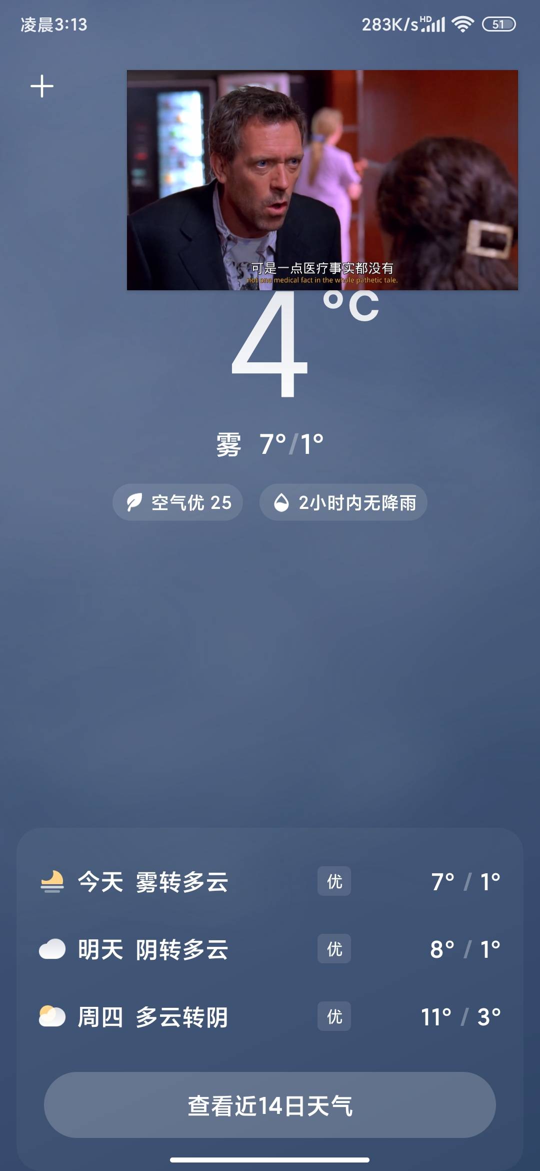 老哥们，这个天气洗衣服到明天中午能干吗？有没有老哥有这种天气洗衣服的经验

92 / 作者:锄禾-日-当午 / 