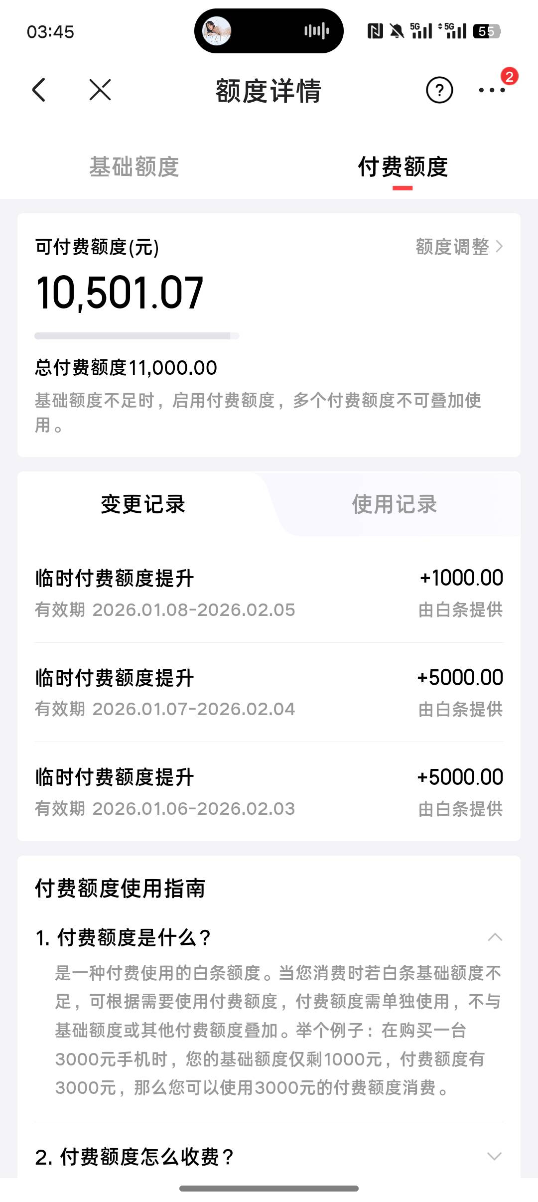 这个只能买手机变现吗，我只充了500话费，过年靠他了


43 / 作者:挂壁老哥gg / 