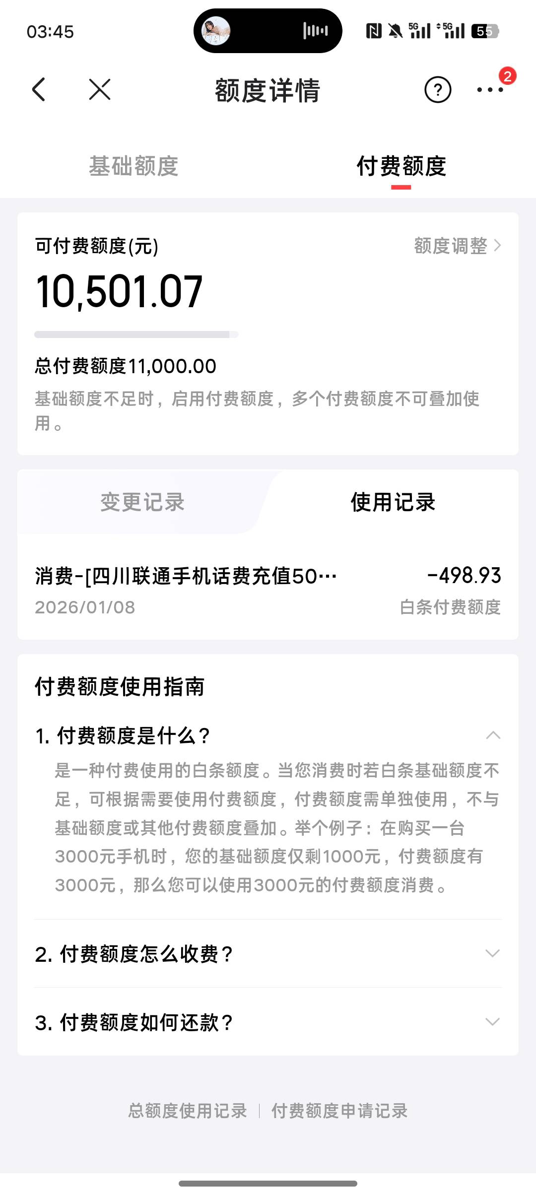 这个只能买手机变现吗，我只充了500话费，过年靠他了


47 / 作者:挂壁老哥gg / 