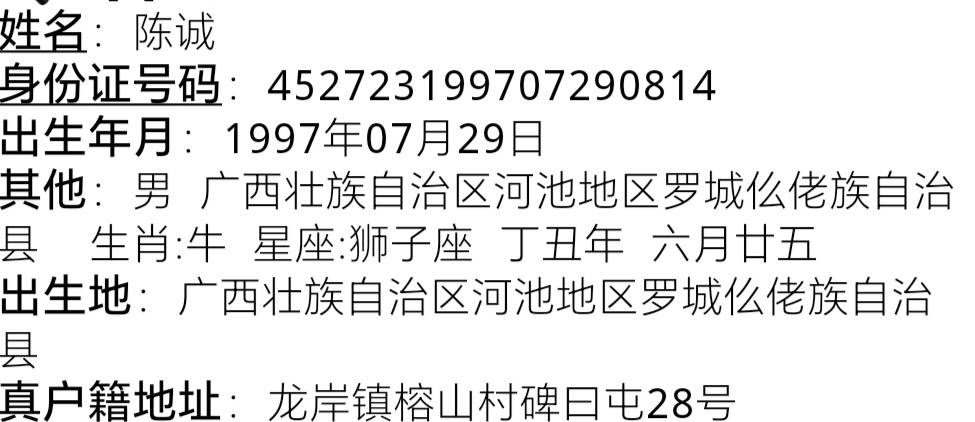 @风声土起 陈诚，你但凡这个月是第一次点我链接进活动就不会不成功，懂吗？




34 / 作者:我又来了哟 / 