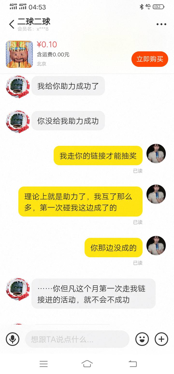 cs啊，被白P了


8 / 作者:风声土起 / 