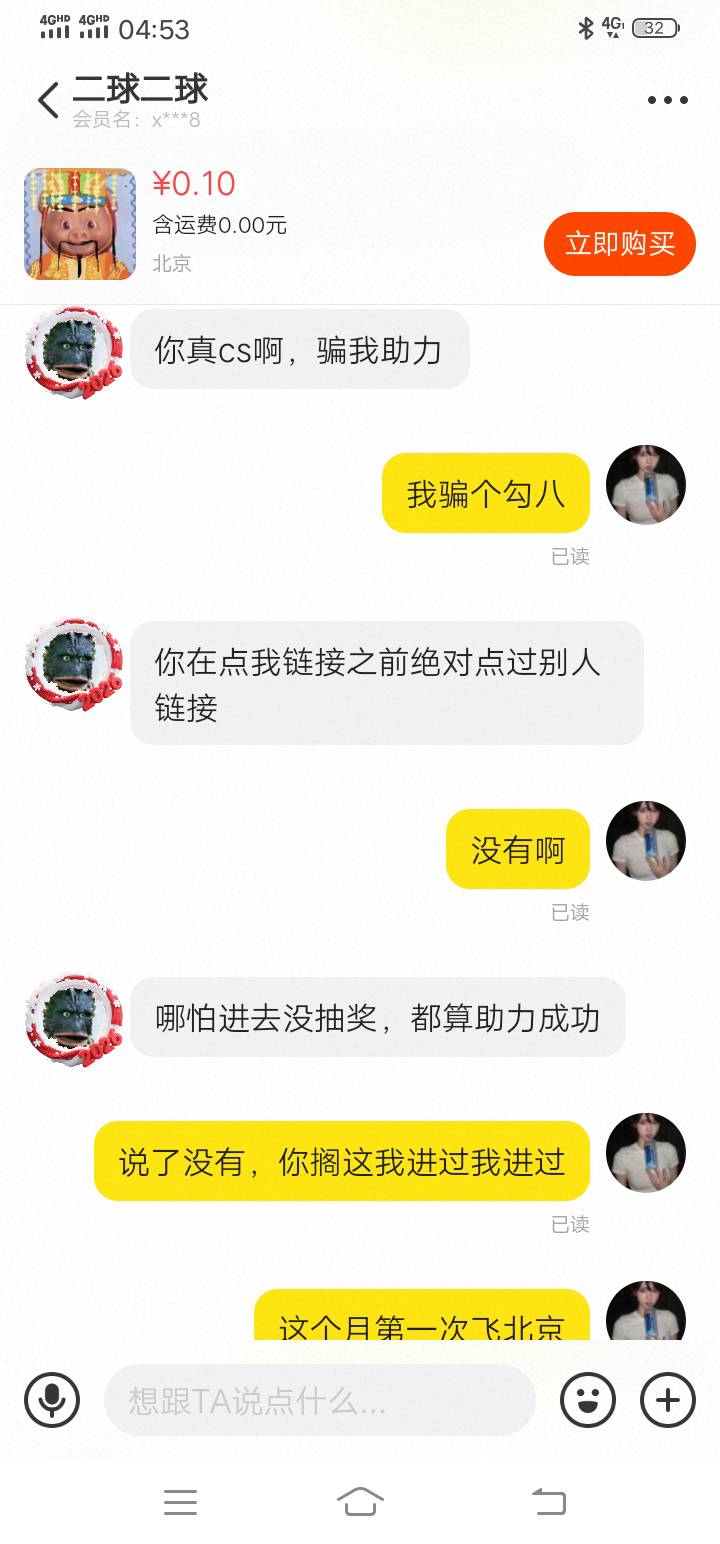 cs啊，被白P了


42 / 作者:风声土起 / 