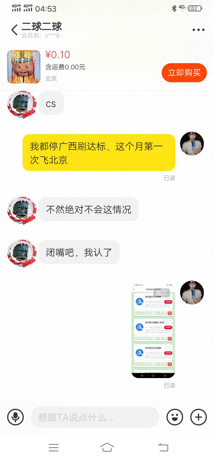 cs啊，被白P了


26 / 作者:风声土起 / 