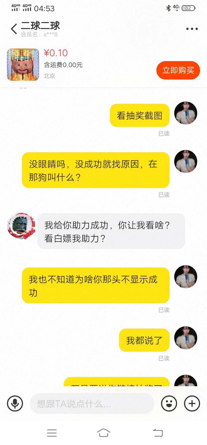 cs啊，被白P了


83 / 作者:风声土起 / 