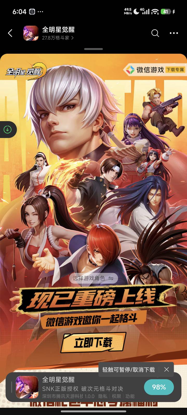 全明星还有，一个号要打20分钟左右

5 / 作者:花香惹人醉 / 