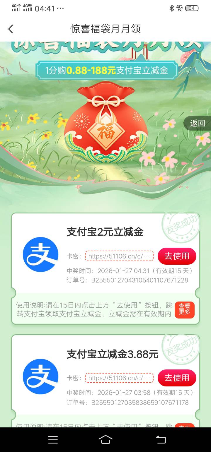 就这种傻g连个北京互都互不明白，还学人玩开盒，等着我开完过年给你家寄点花圈，收货68 / 作者:风声土起 / 