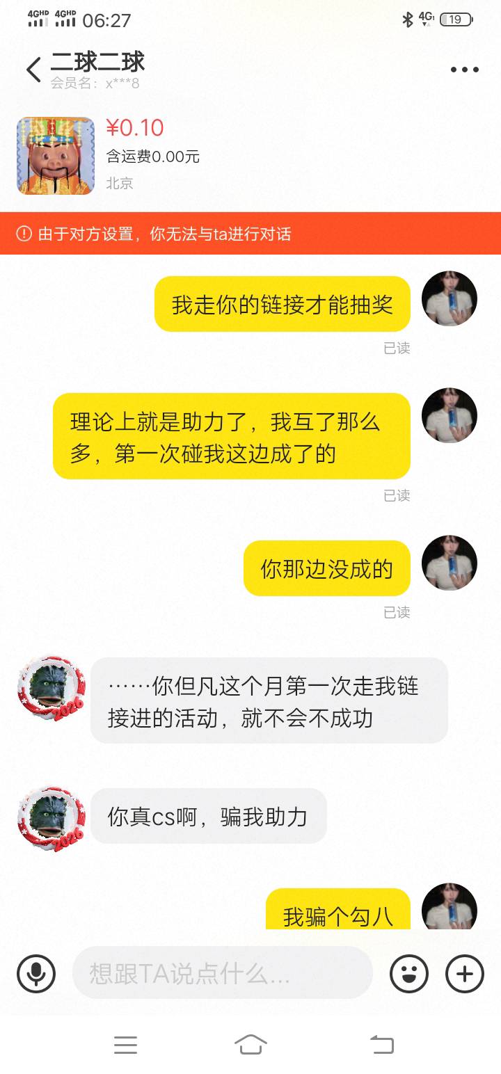 就这种傻g连个北京互都互不明白，还学人玩开盒，等着我开完过年给你家寄点花圈，收货51 / 作者:风声土起 / 