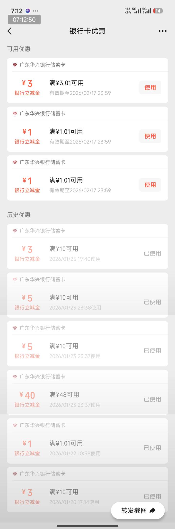 华兴银行开户
在广东近的老哥可以去开带上身份证就行，广东华兴银行（佛山分行营业部100 / 作者:无敌暴龙战士666 / 