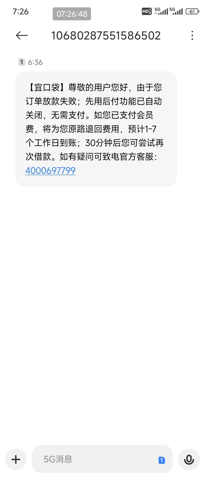 淦，工资发放失败

72 / 作者:说梦话 / 