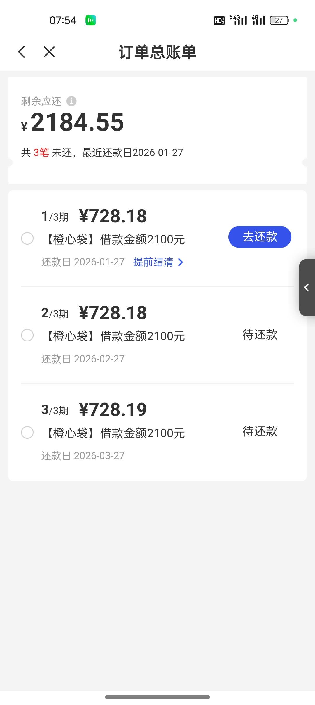 已经下了500了，为啥这次是1000啊

50 / 作者:是勤劳小蜜蜂呀 / 
