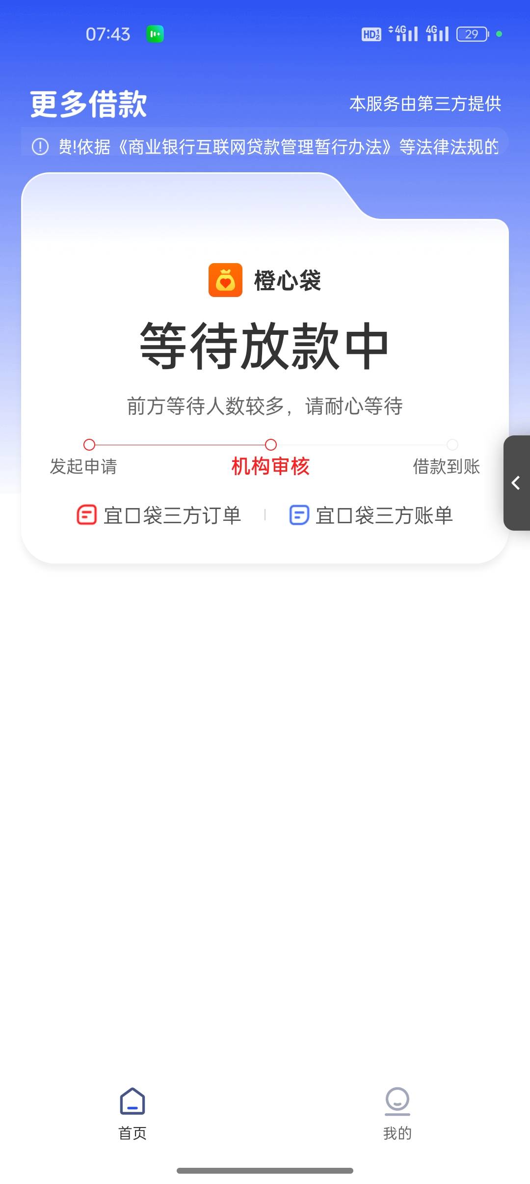 已经下了500了，为啥这次是1000啊

86 / 作者:是勤劳小蜜蜂呀 / 