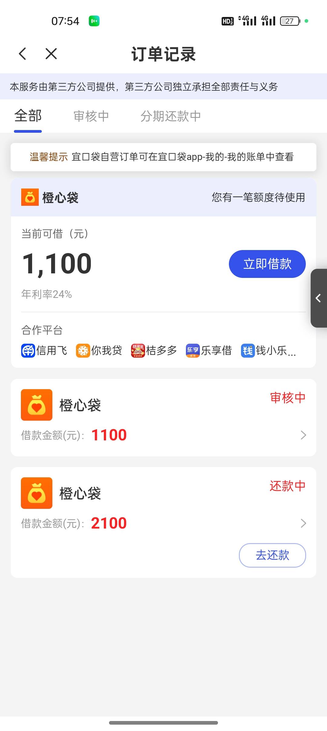 已经下了500了，为啥这次是1000啊

34 / 作者:是勤劳小蜜蜂呀 / 