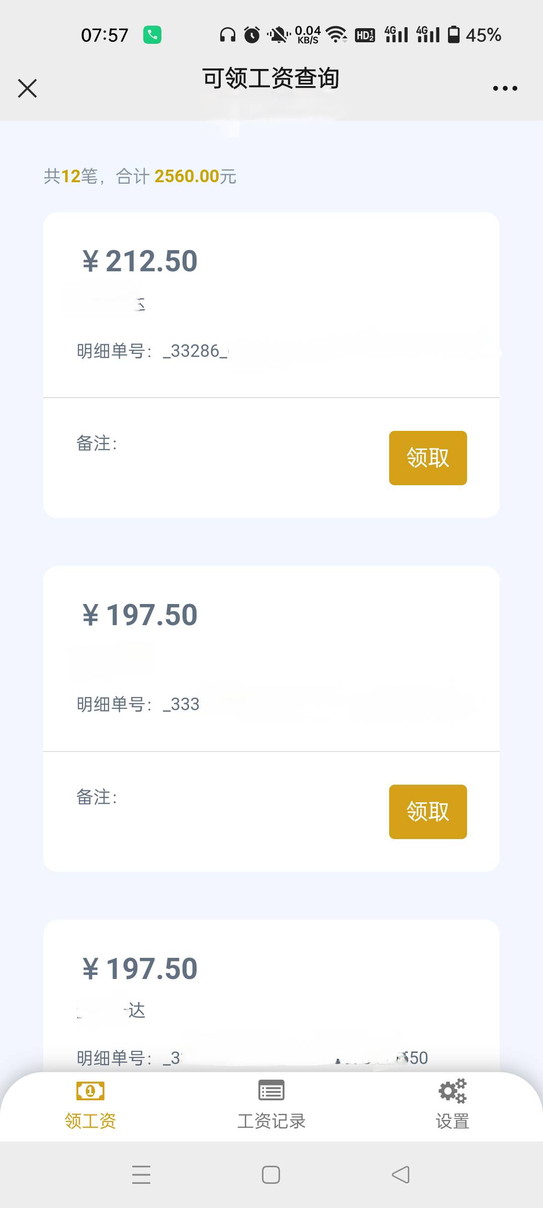 工期结束了，准备回家了，

88 / 作者:生蚝熟了 / 