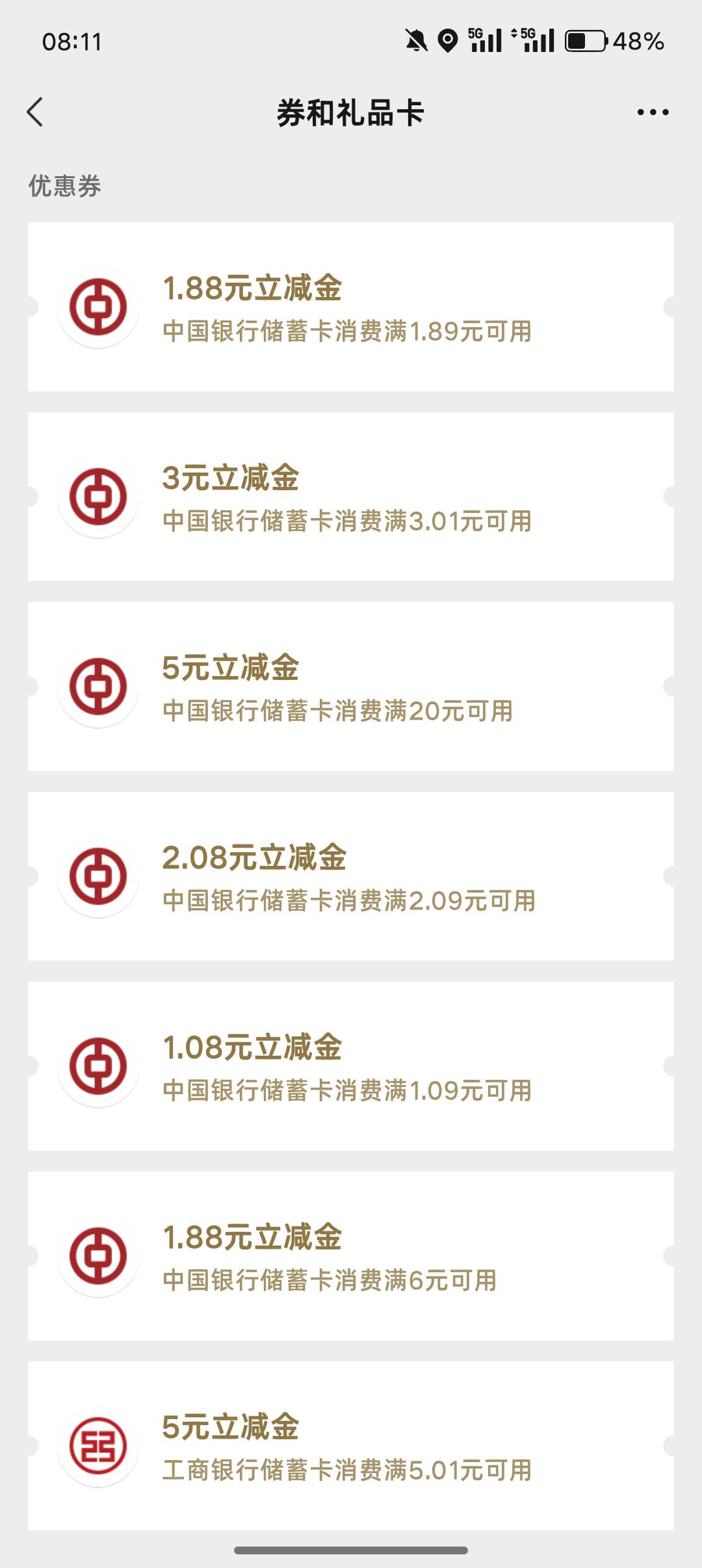 为了15毛 开了张二类卡，我就是挂壁老哥 要饿死了


63 / 作者:挂壁老哥gg / 