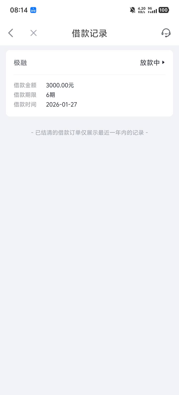 极融下款3000，只能分6期，资方湖北消费金融，管理加精@卡农土豆 


11 / 作者:少时诵诗书5 / 