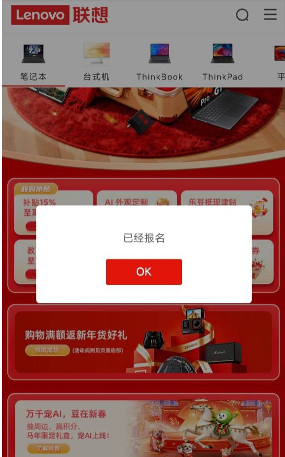 京通是领了拿券码去联想自己绑了，就去出？
1 / 作者:帮我想个昵称吧 / 