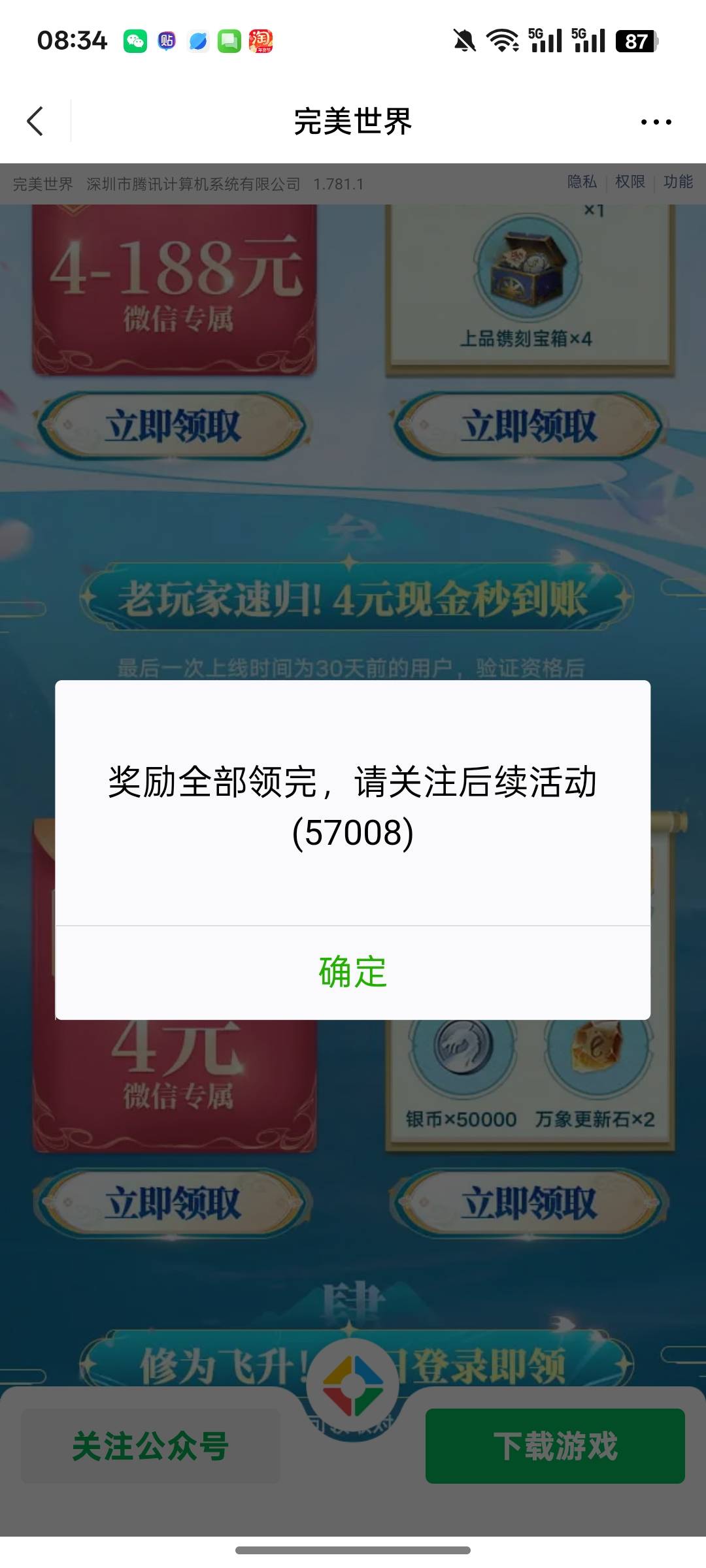 每次都是来晚

90 / 作者:lfc8 / 