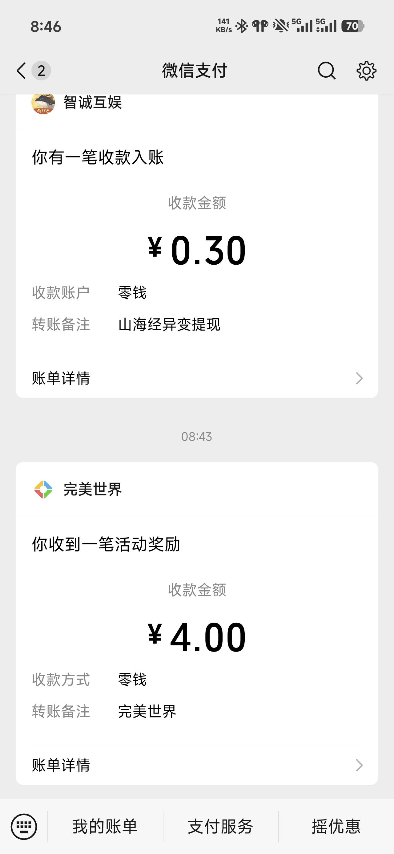 刚才看到老哥24分说没了，没去，别人26分都能领，出生
30 / 作者:浮云散 / 