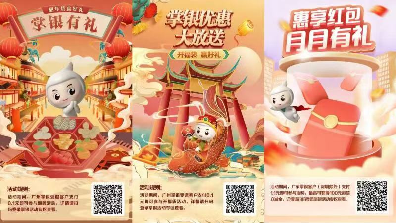 老农广州抽奖，3个入口

29 / 作者:挂壁老哥饿了mm / 