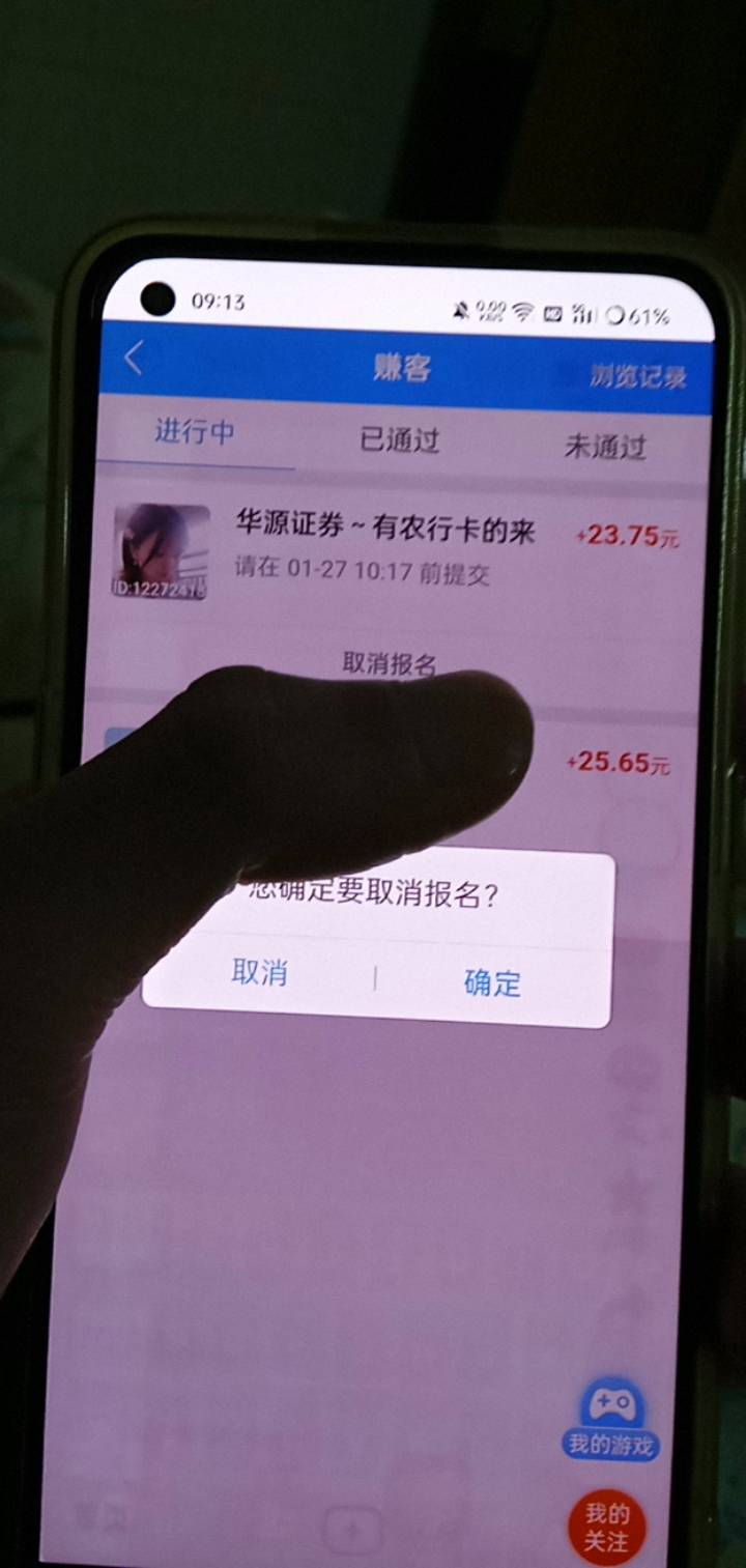 做证券的避一下这个人老哥们故意不通过的刚刚看见她的通过次数不对劲才想起来 准备取1 / 作者:你家徐大爷 / 