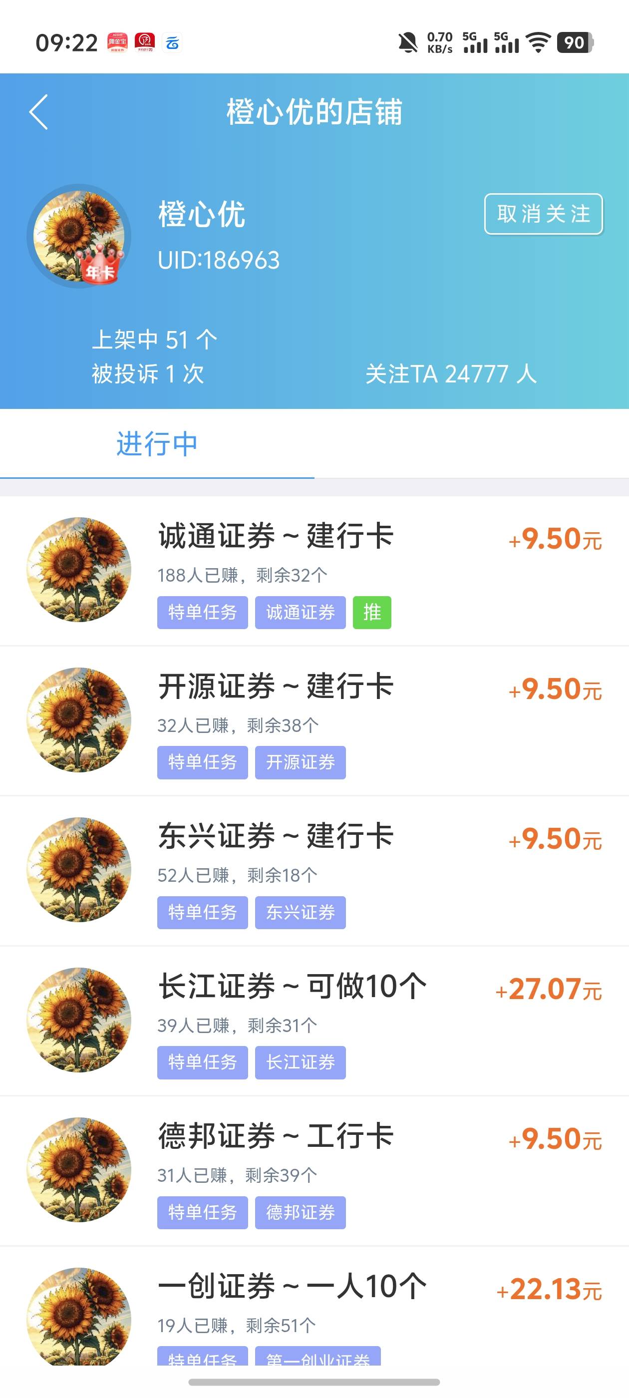 老哥们这人的证券能做不

18 / 作者:雷神y / 