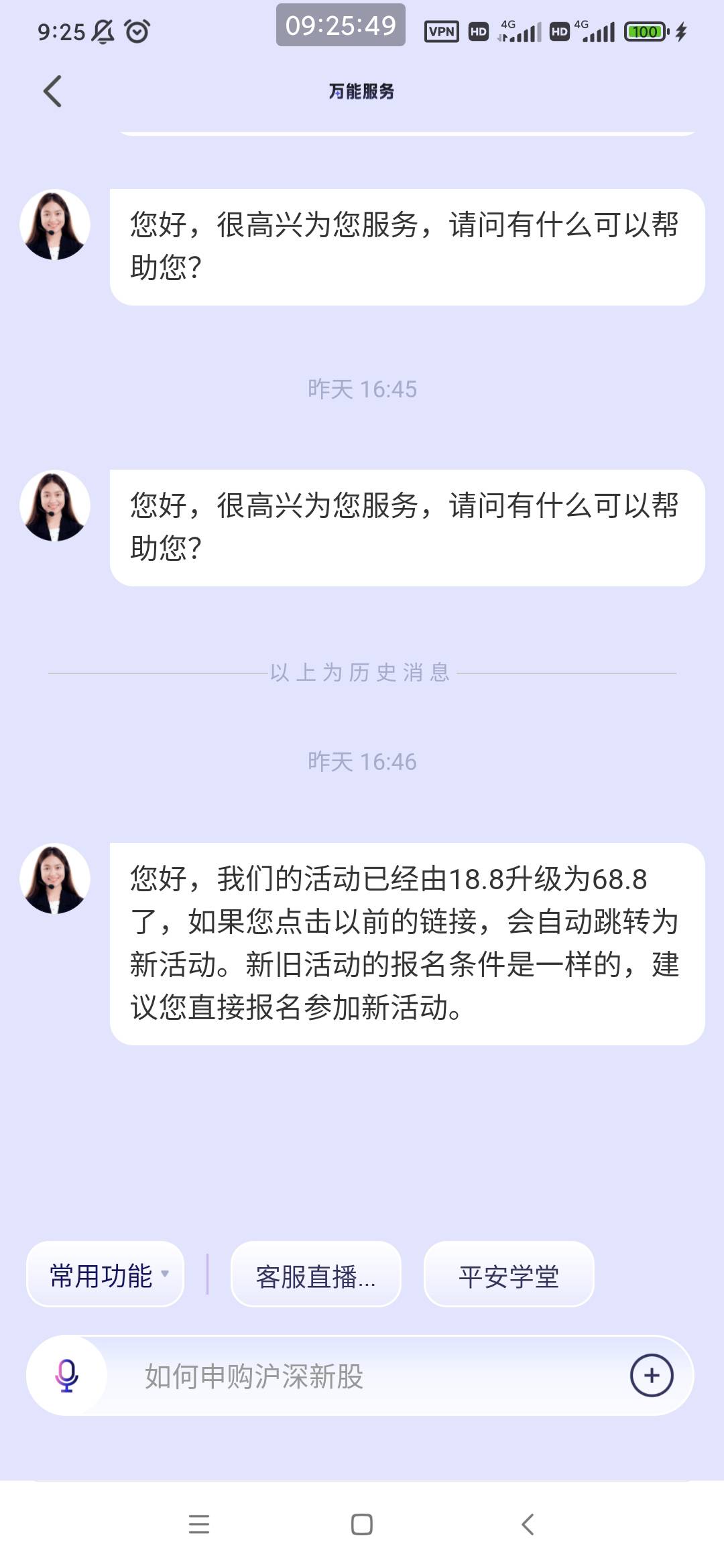 平安18.8自动补了

2 / 作者:穷人理查德 / 