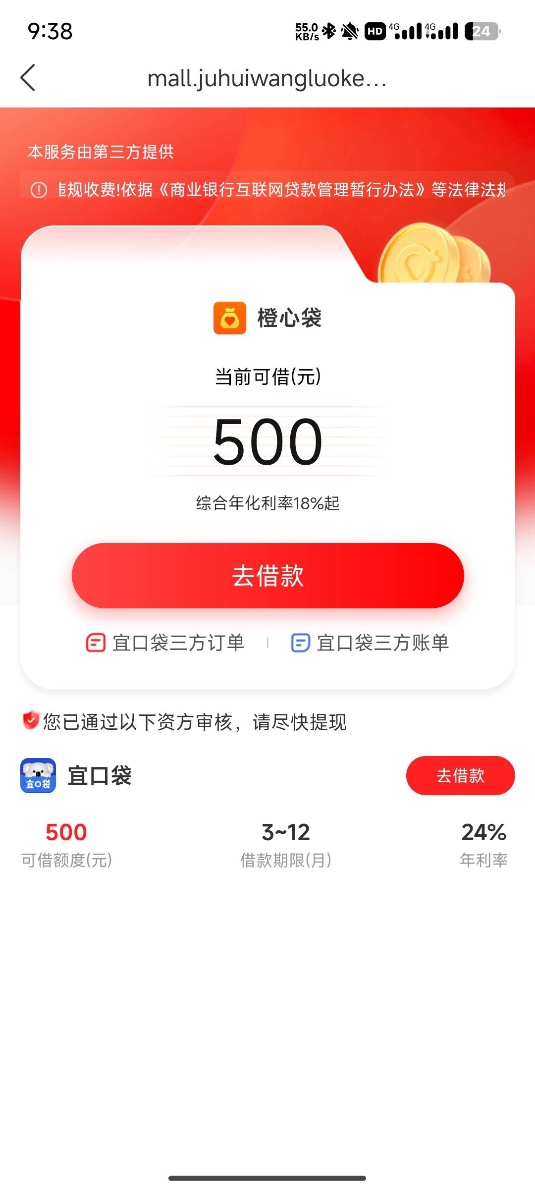 无限秒拒

13 / 作者:月之光芒 / 